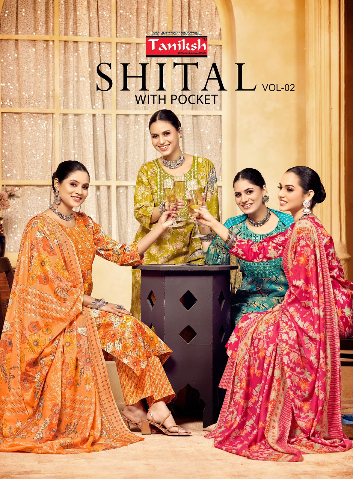 NAVKAR KURTI SHEETAL VOL 2